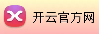 开云官方网 logo